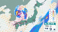 15日は全国的に「晴れ」　東海地方から西で25度以上の夏日になる所多い　一方で朝は内陸を中心にヒンヤリ…寒暖差に注意