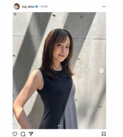 久慈暁子「アメリカにいる間は行っていなかった」美容院へ！つやつやストレートヘアに「美しすぎ」の声