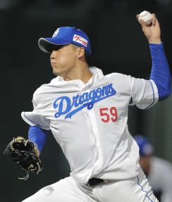 中日・斎藤綱記、今季2勝目　開幕からの連続試合無失点「15」に「捕手の皆さんがうまくリードしてくれている」と感謝