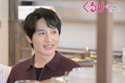浜中文一、「くる恋」7話にゲスト出演　公太郎の過去を知る幼なじみ役
