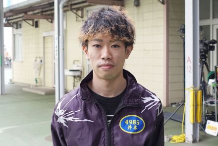 【大村ボート・ミッドナイト】井本昌也　初日６号艇で３着確保「いい足をしています」