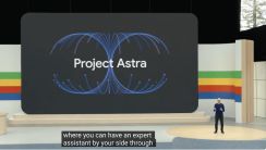 グーグルが開発中の「Project Astra」、現実世界を理解する対話型AIエージェント