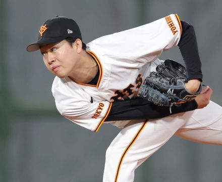 巨人・山崎伊　無敗リーグトップタイ４勝目　地方球場３戦３勝