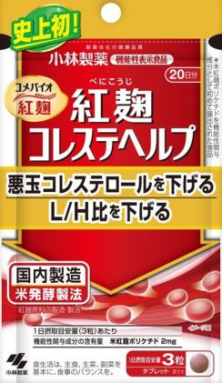 《紅麹サプリ問題》小林製薬の株を「102億円分」保有する“美魔女”の大株主は何者なのか