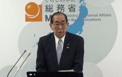 松本総務相、ネイバー圧迫否定「ＬＩＮＥヤフー行政指導はセキュリティ目的」