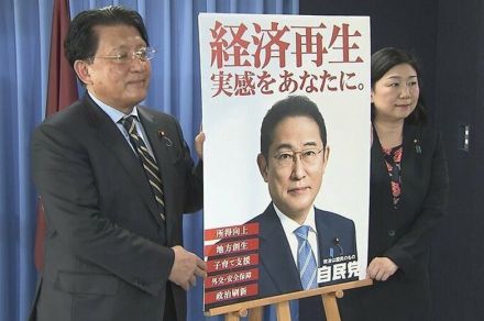 衆院補選全敗でも意欲満々の岸田首相「6月政局」に向けた“起死回生の策”とは？