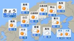 【きょう5/15（水） 広島天気】雲が広がりやすいが晴れ　夜にはにわか雨の可能性