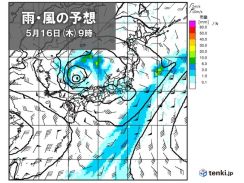 16日　西・東日本で落雷・突風・強雨に注意　寒冷渦で大気の状態が非常に不安定