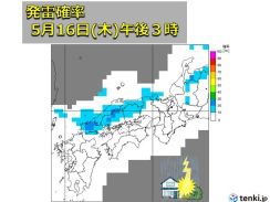 中国地方　明日16日　日本海側を中心に雷雨　竜巻やひょう　瀬戸内側は天気急変も