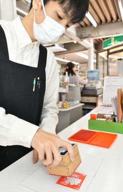 御書印でつながろう　まちの書店×本好き、全国プロジェクトに県内５店舗が参加