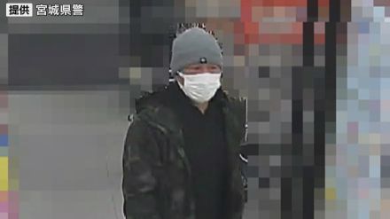 ドラッグストア強盗未遂事件の防犯カメラ公開　40代から60代の男が店員に刃物を突きつけ何も取らず自転車で逃走　宮城・角田市