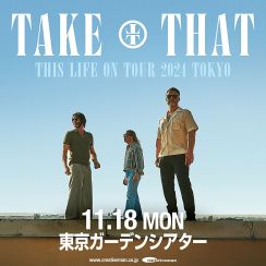 テイク・ザット、29年ぶりの来日公演が11月に決定