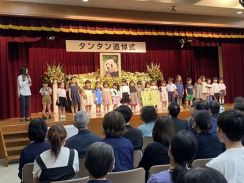 「神戸のお嬢様」タンタンの追悼式、復興への貢献に感謝