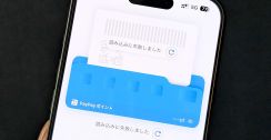 PayPayで障害発生、「決済できない」報告相次ぐ　ランチの時間帯を直撃