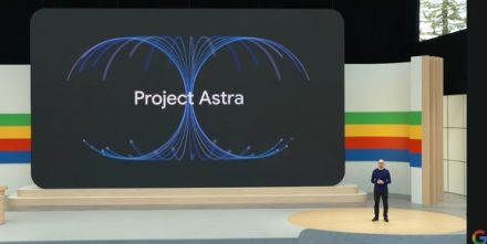 Google、マルチモーダルなAIアシスタント「Project Astra」デモでARメガネをチラ見せ