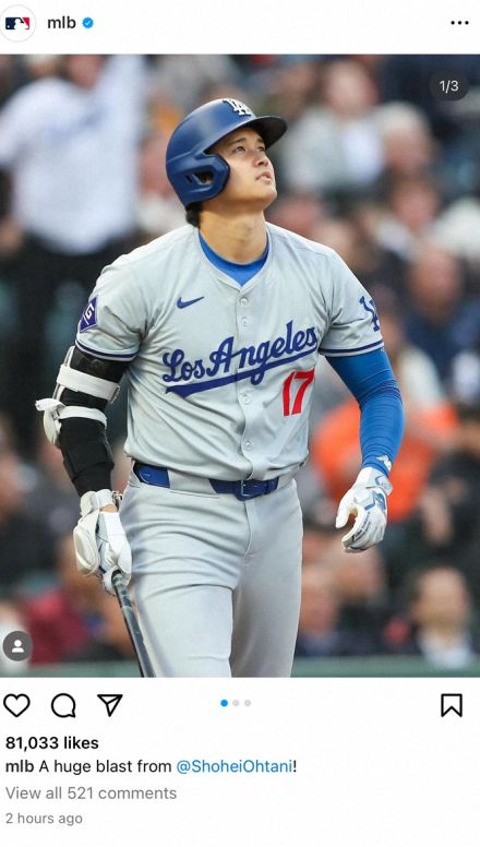 スプラッシュヒット寸前特大12号にMLB公式「大谷からの大爆発」　ファンも驚がく「オオタニ・ボンズ」