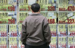 香港の銀行、不動産不況による信用リスクに直面＝ムーディーズ