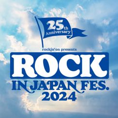 『ROCK IN JAPAN FESTIVAL 2024』第1弾出演アーティスト発表　Saucy Dog、ENHYPEN、星野源ら77組決定