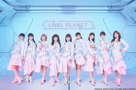 【人生の下剋上チャンス！】テレビ出演のチャンス、プラモアイドル「LINKL PLANET 3期生オーディション」エントリーは5月20日まで