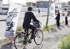 あいさつは中部中の〝伝統〟 けさ3年生有志30人が街頭運動　三重・松阪