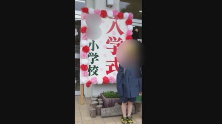 小1男児に「痛い目見るからな」  指導員が放課後児童クラブで不適切行為  取材に「あれこれ否定する気もないですから」