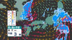 【寒冷渦の影響 東京・大阪・名古屋 天気の急変注意】落雷・突風・竜巻・急な強い雨のおそれ　雨と風のシミュレーション16日～17日