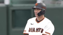 【巨人】初回に坂本勇人のタイムリーで先制　DeNA牧のエラーから打線つながる　2アウトから得点