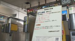 JR瀬戸大橋線　強風の影響で16日に計画運休　早朝から昼過ぎまで（15日午後2時現在）