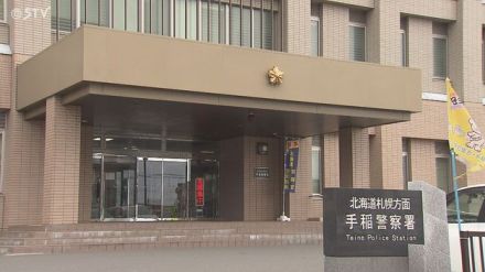 鹿児島から札幌にやってきて…大学の更衣室に侵入し財布盗む　２１歳男2人逮捕　