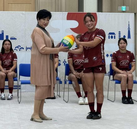 女子ラグビー山九フェニックス５選手が小池知事に表敬訪問　パリ五輪代表選出に向け決意表明