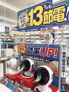 梅雨の部屋干しにも　サーキュレーター新製品相次ぐ　シャープが本格参入、量販店も自社ブランドで