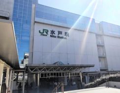 8540円分のキセル乗車発覚の茨城県職員、JRに134万円支払う