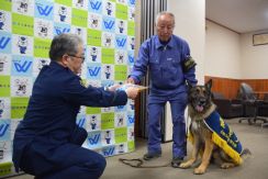 警察犬「チヨマル号」にささみジャーキー贈呈　1時間で不明者発見
