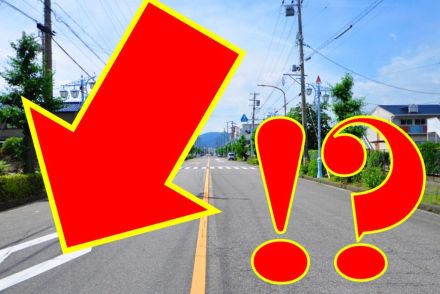 6割が「意味知らない」 道路の「謎の白いひし形」マークとは!? 無視したら「罰金9000円」の可能性も!? 遭遇したら気を付けるべきことは何か