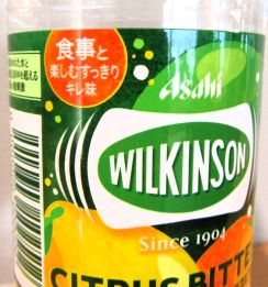 アサヒ飲料「ウィルキンソン」から食事と楽しむ新・無糖炭酸水　With Food提案を強化