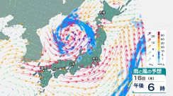 日本海上空に「寒冷渦」…大気の状態不安定に　西日本・東日本・北日本は16日から17日にかけ「荒れた天気」　島根では最大瞬間風速「35メートル」予想も
