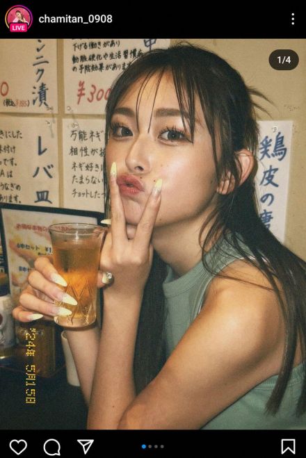 ゆうちゃみ　居酒屋ほろ酔いショット披露に「一緒に飲みて～」「どんだけ美女やねん」の声