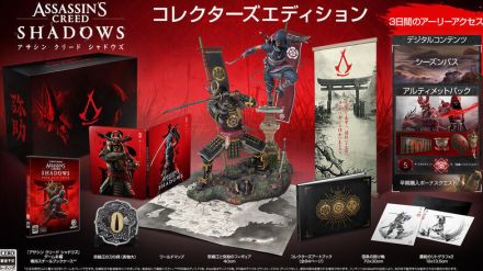 日本舞台の「アサクリ」シリーズ最新作『アサシン クリード シャドウズ』11月15日発売！安土桃山時代を舞台に忍の【奈緒江】と侍の【弥助】が新たな歴史を紡ぐ