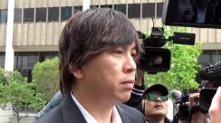 大谷選手の元通訳 水原被告　次回の出廷6月4日　罪を認める予定