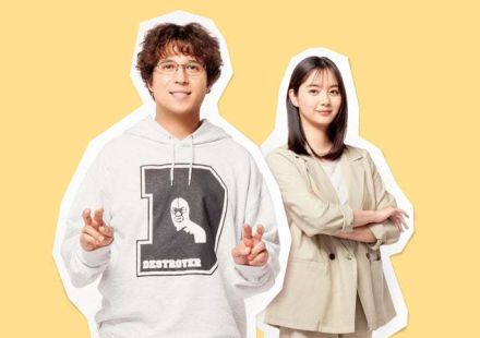 木村昴、ドラマ初主演決定 新川優愛とポンコツコンビに【クラスメイトの女子、全員好きでした】