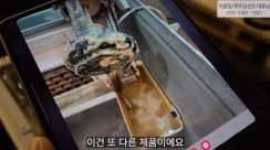 「製氷機を掃除するカフェ店主は、アイスコーヒーを絶対に買わない」…韓国・清掃業者「告発」の意図