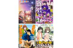 アウトドア好き必見！『ゆるキャン△』だけじゃない、キャンプに行きたくなるおすすめマンガ5選