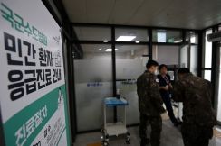 韓国政府、軍医を育成する「国防医大」推進…定員は最大１００人か