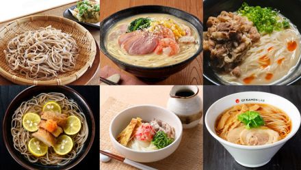 「The乾麺グランプリ」 多彩なメニューが集結 5月18～19日、駒沢公園で 日本アクセス