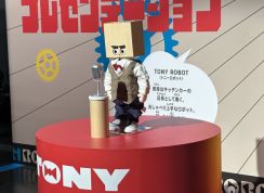 えっかわいい……18年間ロボットを作り続けた人が生み出した傑作「TONY ROBOT」
