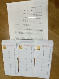 受刑者が10月に「凍死」疑い、差し止められていた「手紙」…「長野刑務所」で今何が起こっているのか