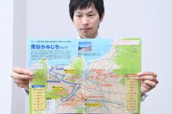 青谷かみじち史跡公園発着のウオーキングマップ誕生　観光スポット13カ所を紹介