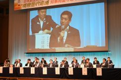 東京一極集中の是正を　全国の知事が人口減少対策を議論