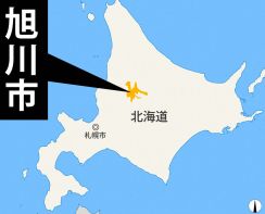 北海道・旭川で住宅火災　住人2人不明、男性1人逃げ出す