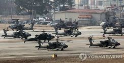 26年以降の在韓米軍駐留費巡る交渉　21日に2回目会合